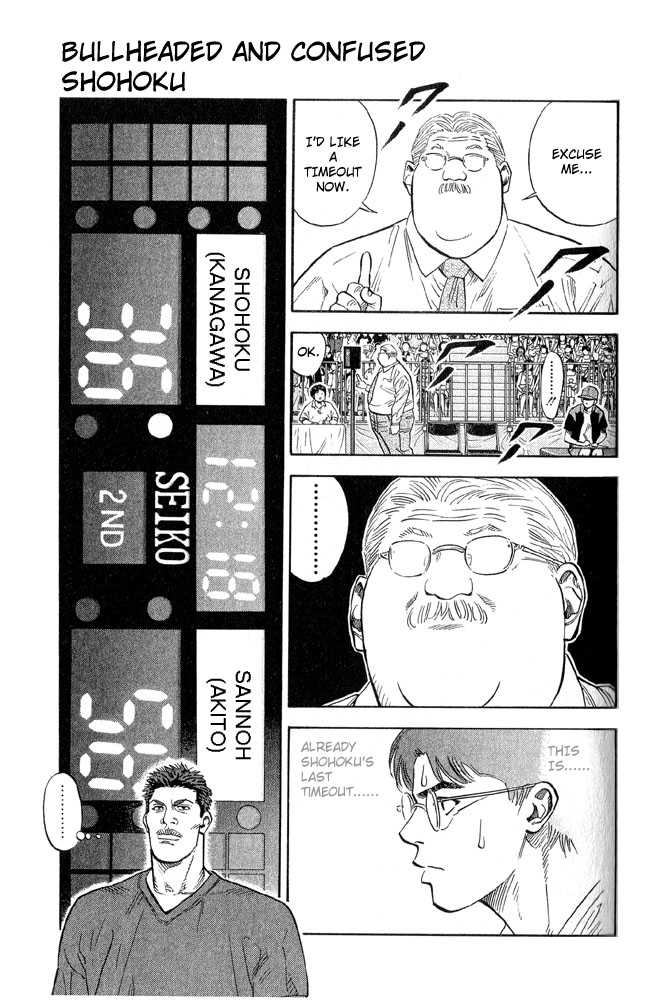 Slam Dunk, Chapter 240 image 01